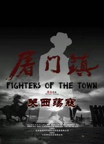 国产一区私人高清影院